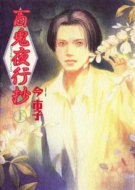 凡人修仙传动漫海报