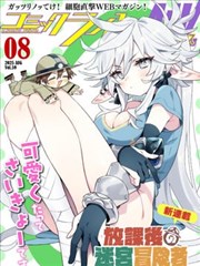 逆袭人生短剧海报