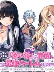重生之门短剧海报